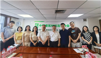 中材国际到访中国建筑材料流通协会——共探建材家居海外投资与海外仓建设新路径