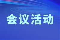 【嘉宾阵容公布】2026第二届中国eVTOL创新发展大会诚邀您1月15-16日相聚上海